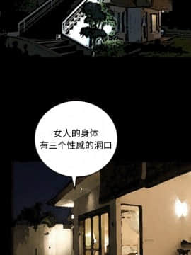 她的心聲 1-48話[完結]_10_0598