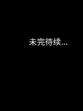 她的心聲 1-48話[完結]_09_0593