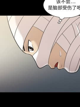 她的心聲 1-48話[完結]_09_0592