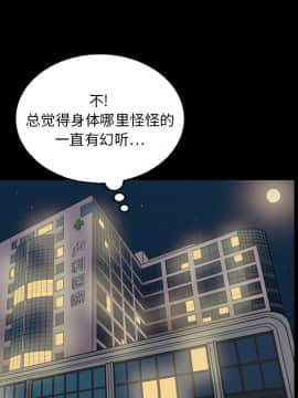 她的心聲 1-48話[完結]_09_0590