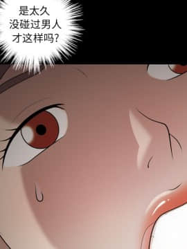 她的心聲 1-48話[完結]_09_0537