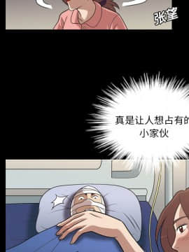 她的心聲 1-48話[完結]_08_0520