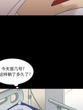 她的心聲 1-48話[完結]_08_0503