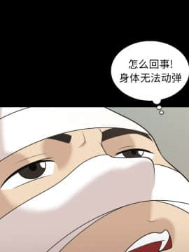 她的心聲 1-48話[完結]_08_0502