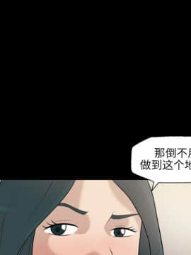 她的心聲 1-48話[完結]_07_0442