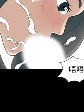 她的心聲 1-48話[完結]_07_0411