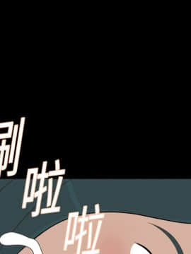 她的心聲 1-48話[完結]_07_0410