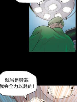 她的心聲 1-48話[完結]_06_0384