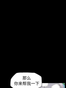 她的心聲 1-48話[完結]_06_0383