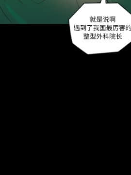 她的心聲 1-48話[完結]_06_0382