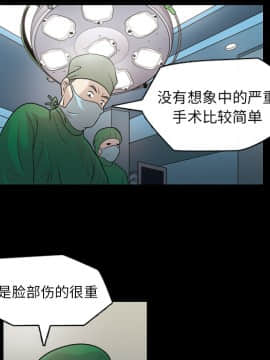她的心聲 1-48話[完結]_06_0379