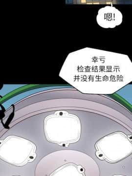 她的心聲 1-48話[完結]_06_0377