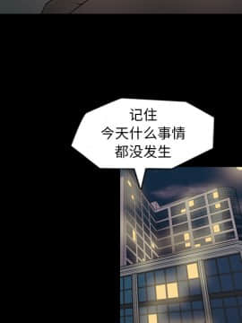 她的心聲 1-48話[完結]_06_0376