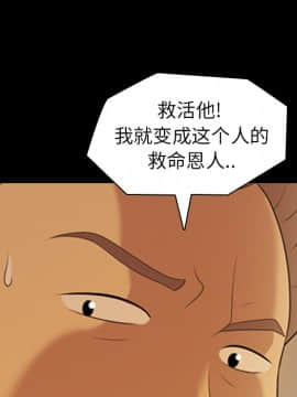 她的心聲 1-48話[完結]_06_0373