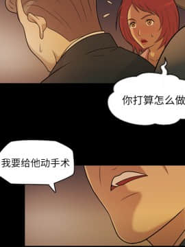 她的心聲 1-48話[完結]_06_0372