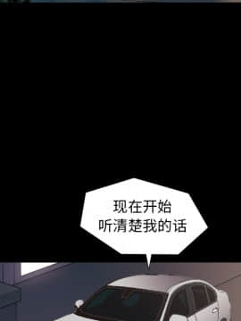 她的心聲 1-48話[完結]_06_0369