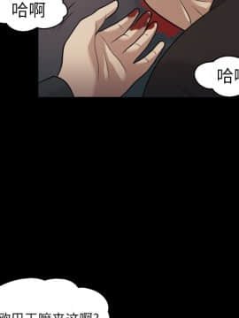 她的心聲 1-48話[完結]_06_0367