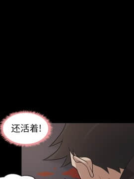 她的心聲 1-48話[完結]_06_0366