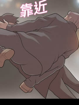 她的心聲 1-48話[完結]_06_0365