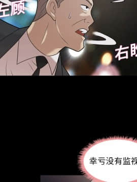 她的心聲 1-48話[完結]_06_0361