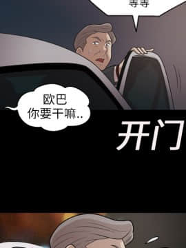 她的心聲 1-48話[完結]_06_0360