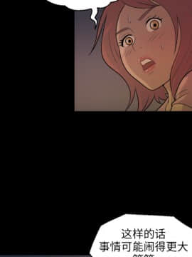 她的心聲 1-48話[完結]_06_0359