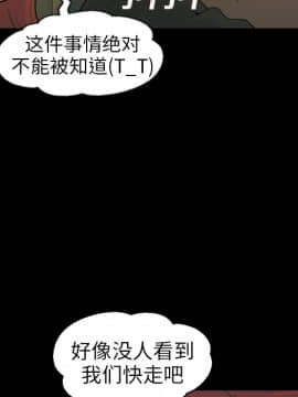 她的心聲 1-48話[完結]_06_0358