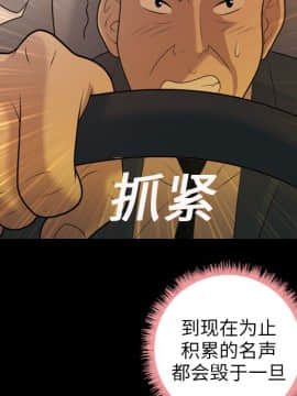 她的心聲 1-48話[完結]_06_0354