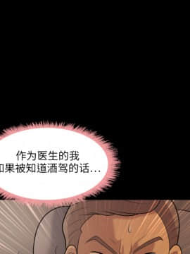 她的心聲 1-48話[完結]_06_0353