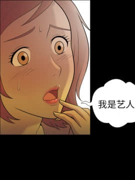 她的心聲 1-48話[完結]_06_0351