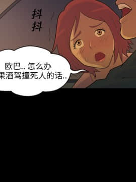 她的心聲 1-48話[完結]_06_0350