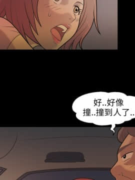 她的心聲 1-48話[完結]_06_0349