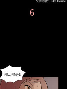 她的心聲 1-48話[完結]_06_0348