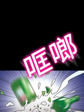 她的心聲 1-48話[完結]_06_0343