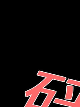 她的心聲 1-48話[完結]_06_0338