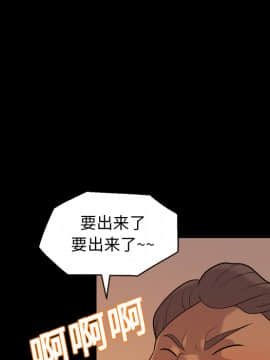 她的心聲 1-48話[完結]_05_0329