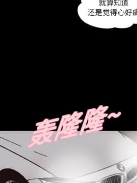 她的心聲 1-48話[完結]_05_0325