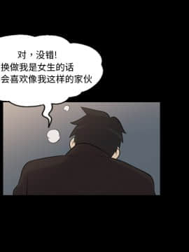 她的心聲 1-48話[完結]_05_0323