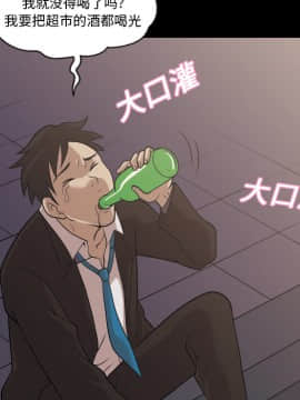 她的心聲 1-48話[完結]_05_0321