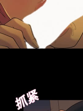她的心聲 1-48話[完結]_05_0319