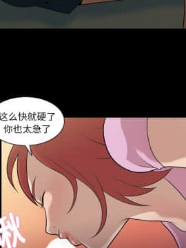 她的心聲 1-48話[完結]_05_0317