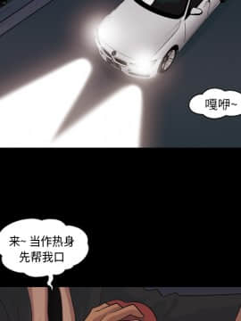 她的心聲 1-48話[完結]_05_0315