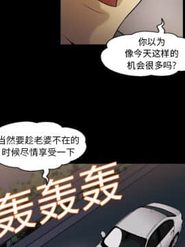 她的心聲 1-48話[完結]_05_0314