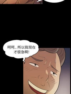她的心聲 1-48話[完結]_05_0313