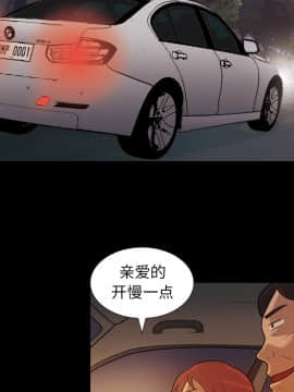 她的心聲 1-48話[完結]_05_0311