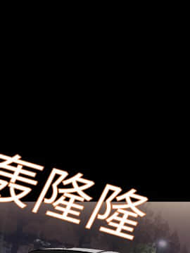 她的心聲 1-48話[完結]_05_0310