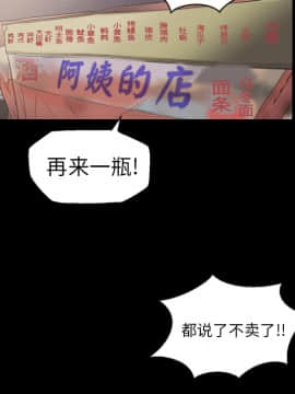 她的心聲 1-48話[完結]_05_0309