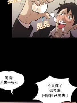 她的心聲 1-48話[完結]_05_0308