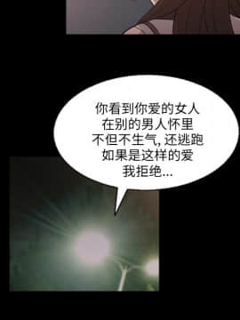 她的心聲 1-48話[完結]_05_0302