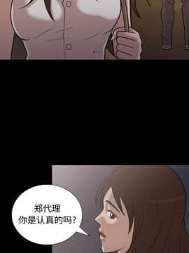 她的心聲 1-48話[完結]_05_0301